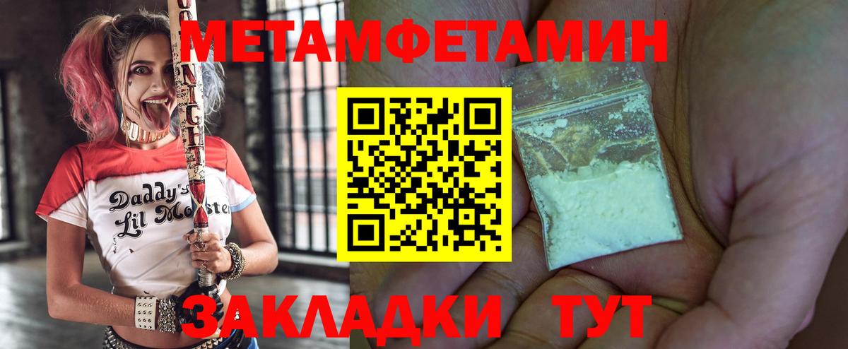 Бутурлиновка  Амфетамин 97%  ссылка на мегу ONION  Вход с VPN 