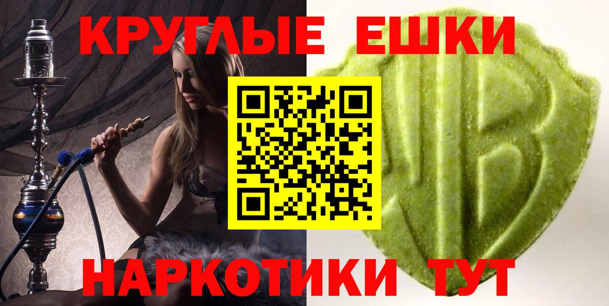 Экстази VHQ Бутурлиновка