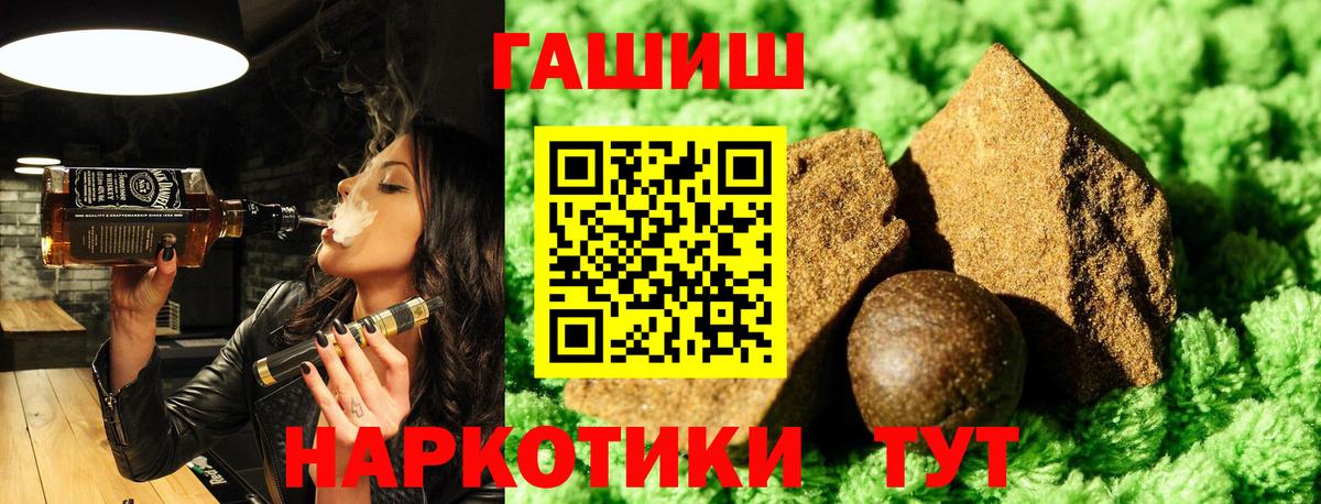 ГАШ VHQ Бутурлиновка
