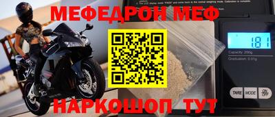 мет Гусев