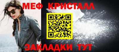 первитин Гусиноозёрск
