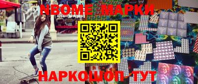 первитин Гусиноозёрск