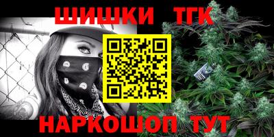первитин Гусиноозёрск