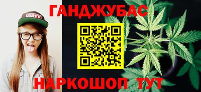 мет Гусев