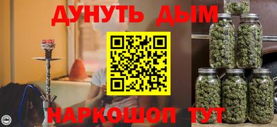 первитин Гусиноозёрск