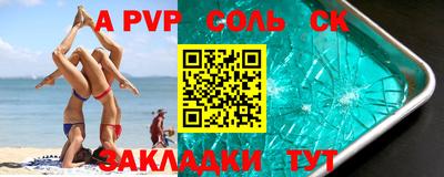 первитин Гусиноозёрск