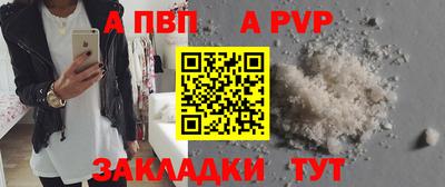первитин Гусиноозёрск