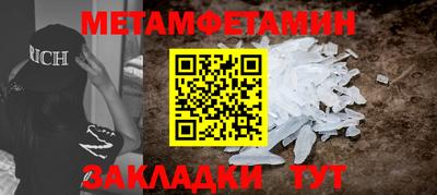 мет Гусь-Хрустальный