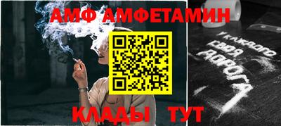 первитин Гусиноозёрск