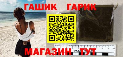 мет Гусев