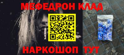 мет Гусев
