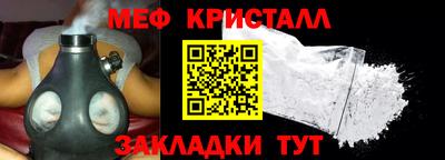 мет Гусь-Хрустальный
