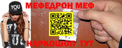 первитин Гусиноозёрск