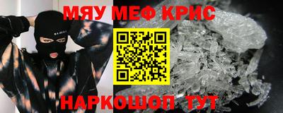 мет Гусев