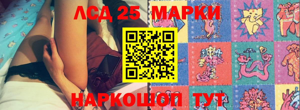 LSD-25 экстази  ЛСД экстази кислота  Вход с VPN  Бутурлиновка  Лсд 25 экстази кислота 