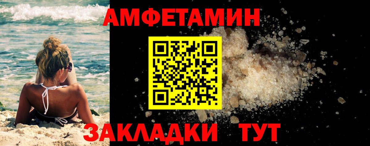 Бутурлиновка  Первитин мет  Первитин мет  Вход с VPN 