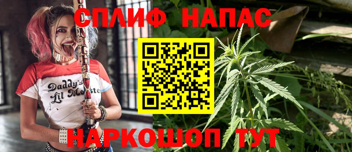 Марихуана конопля Бутурлиновка